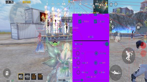 和平精英辅助：辅助软件的辩证视角与游戏公平