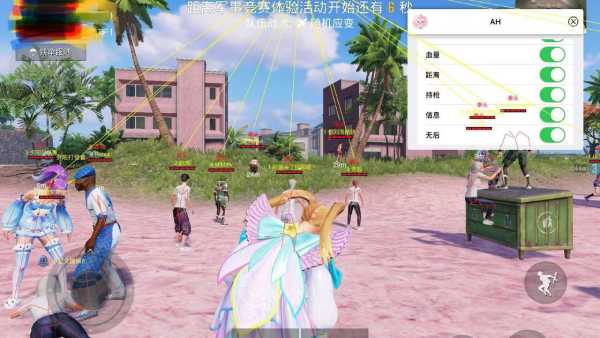 和平精英《太乙真人》辅助