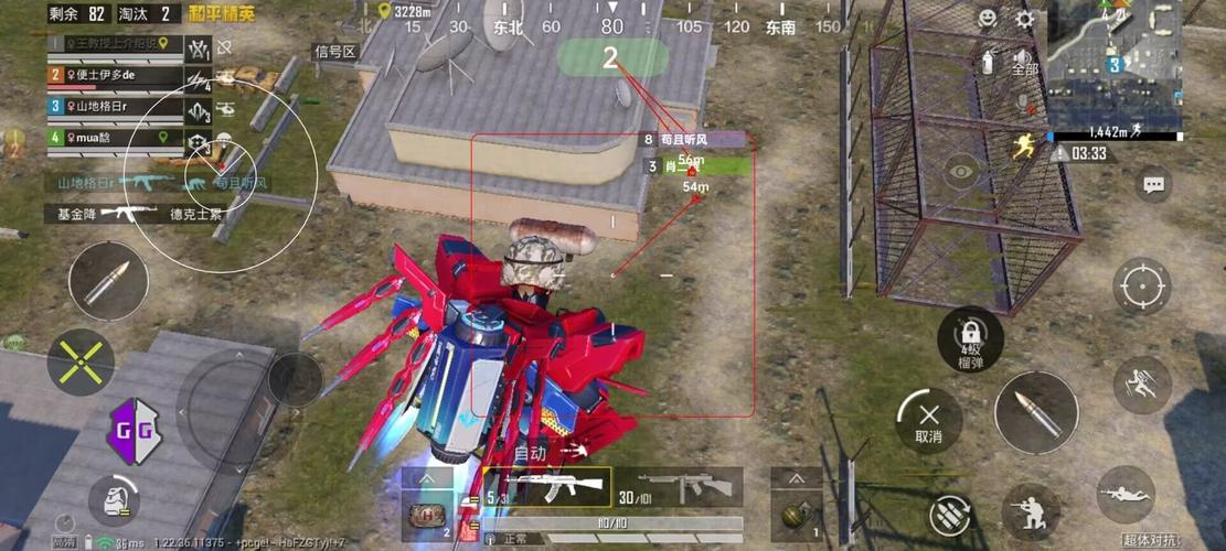 和平精英辅助【咪鸭容器直装】直播防录屏 漏打自瞄 人物透视 方框射线 人物距离 人物血条