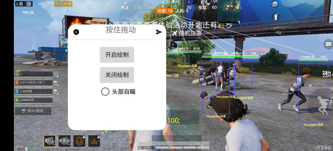 和平精英里面的高科技