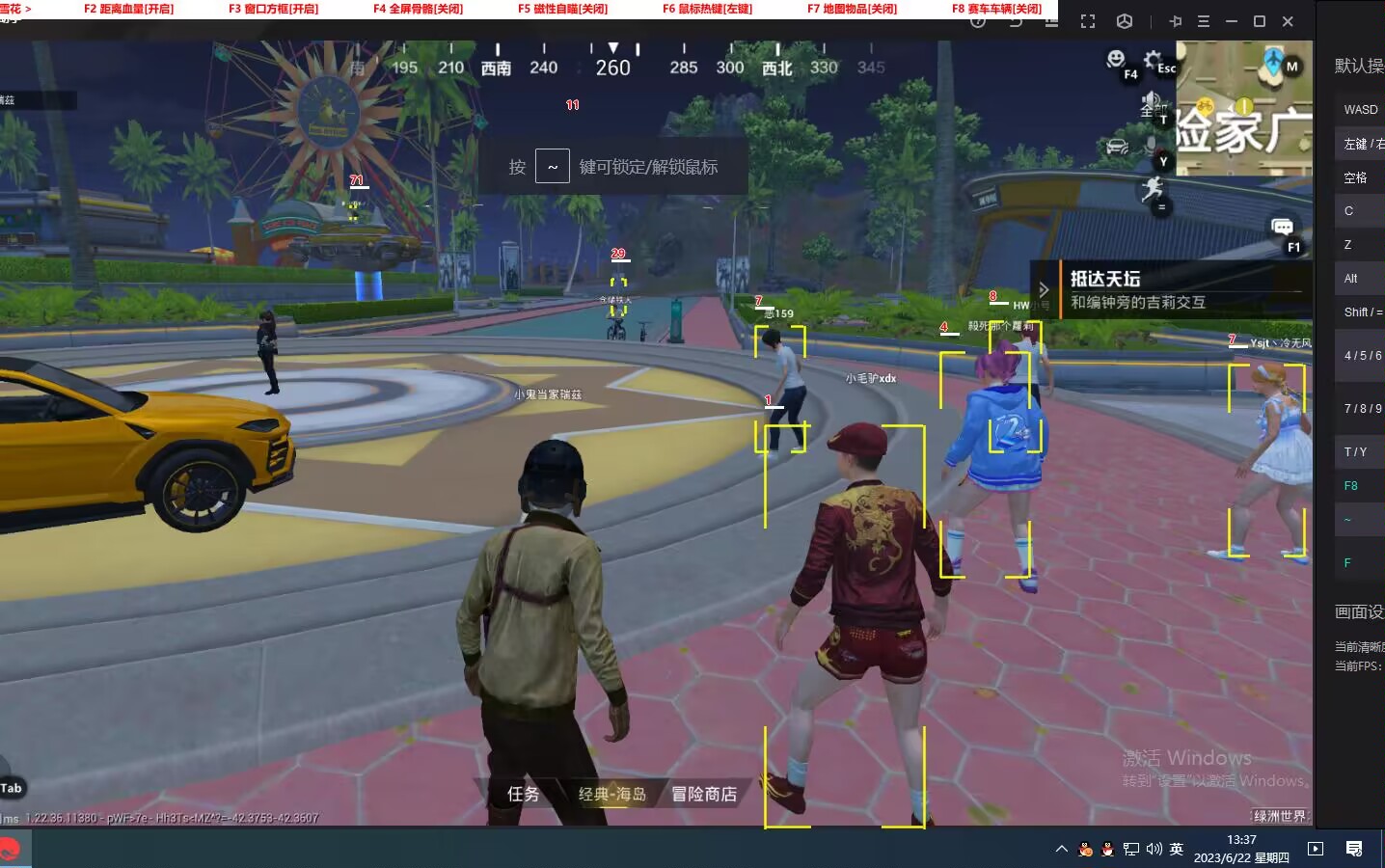 和平精英辅助【Vance万斯直装V1.0稳定版】人机识别 防录屏 主播专用 车辆加速 人物透视 锁头自瞄