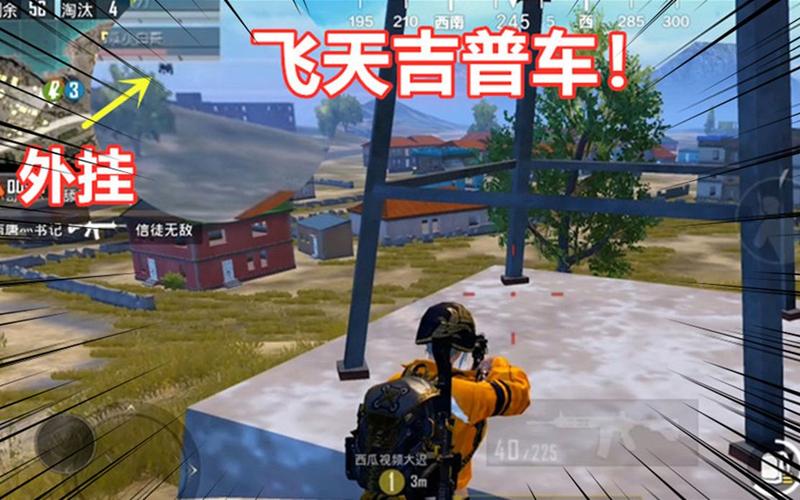 和平精英《紫火》外挂独家稳定大号