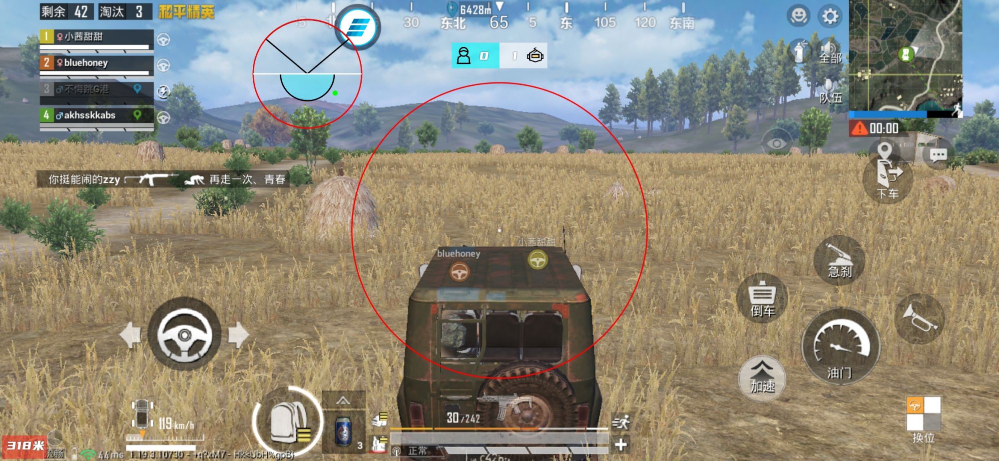 和平精英「毛豆直装」辅助外挂